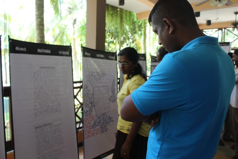 Mini-exhibition – Matara, Hakmana- 20-08-2017 - Image 2